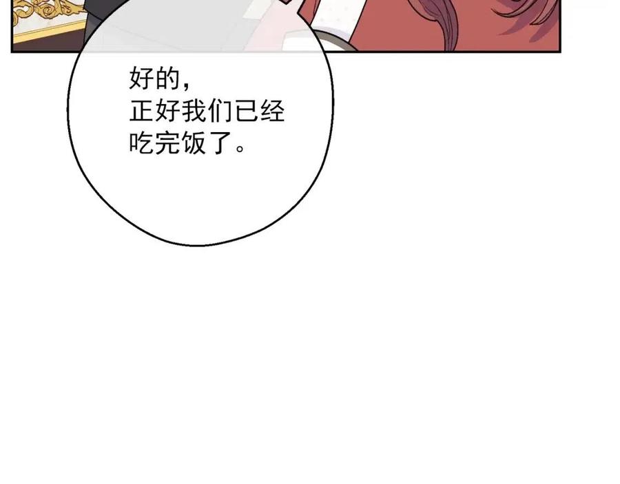 第102话 我爱你134