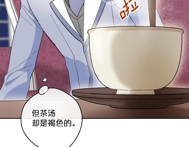 第81话 甜蜜跨年夜70