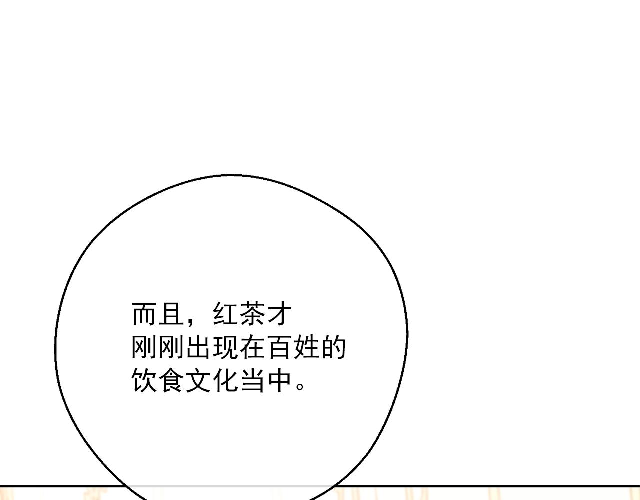 第121话 新的政策156