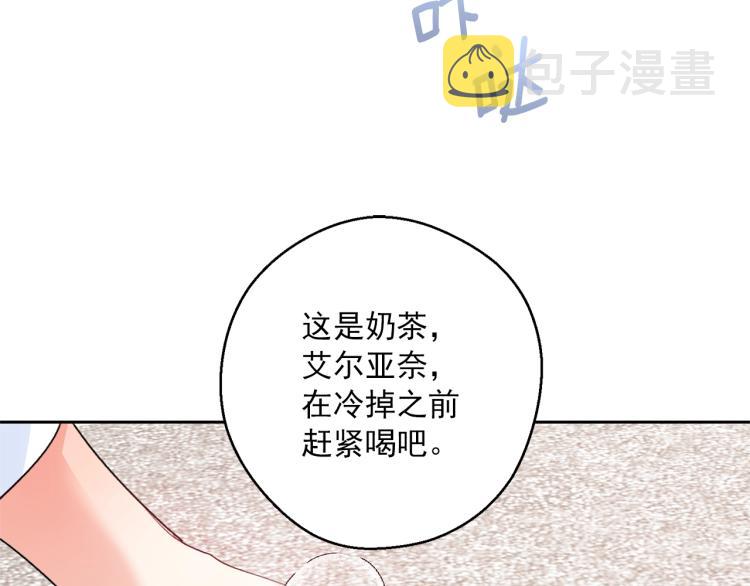 第91话 第三者出现4