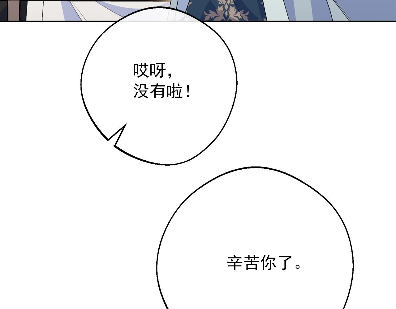 番外12 专属礼物186