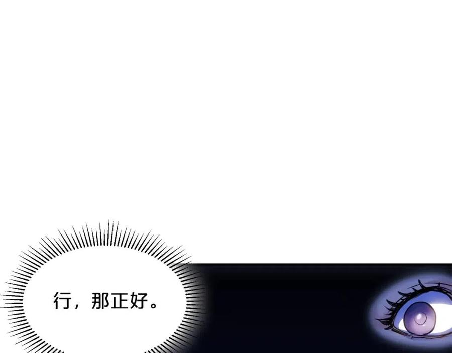 第45话 挑衅75