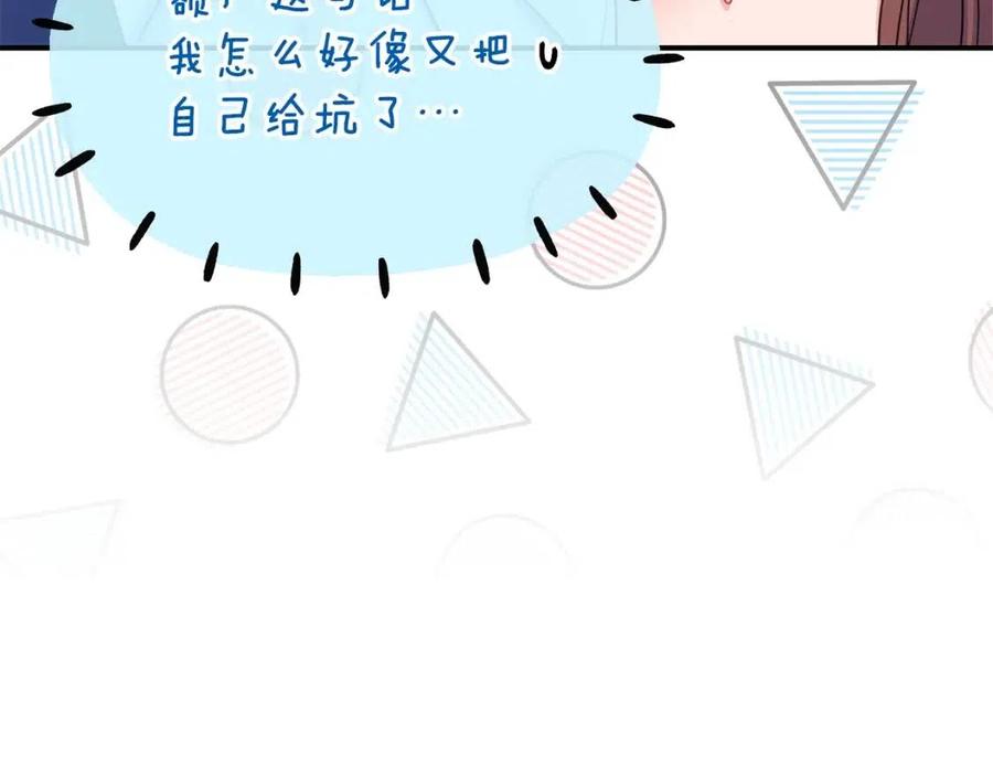 第53话 教舞115