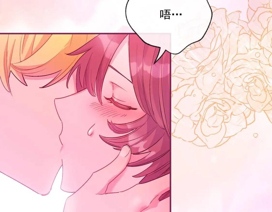 第64话 花草茶161