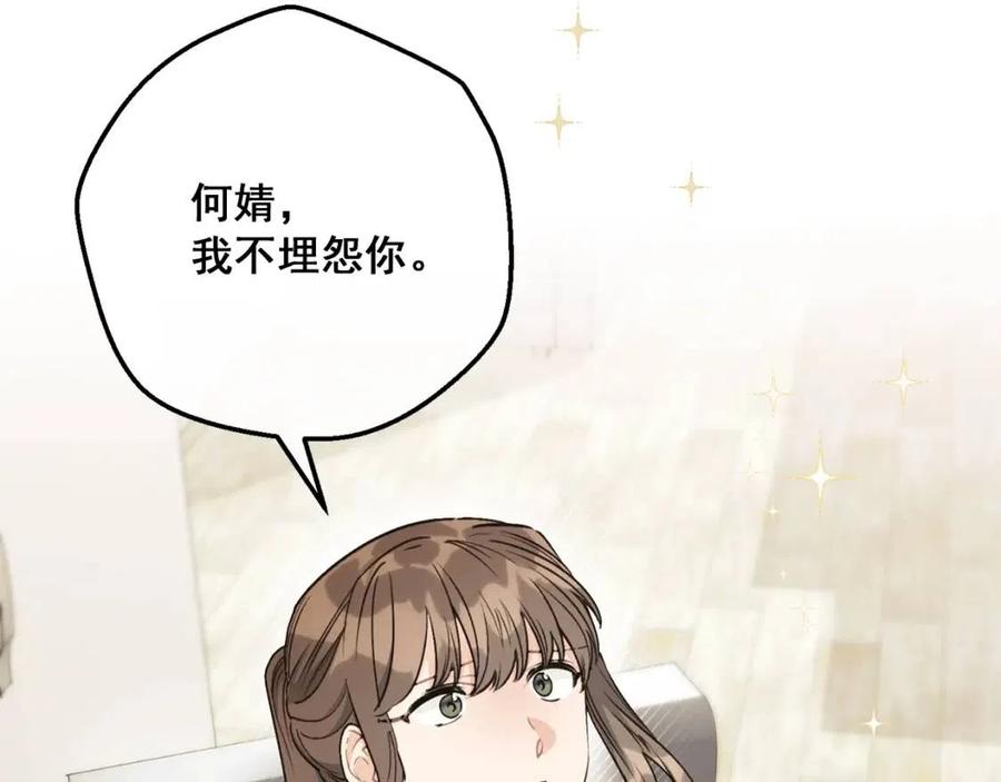 第110话 我很幸福63
