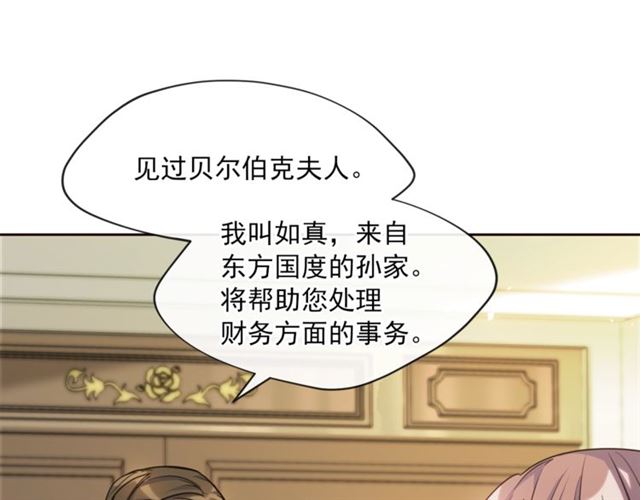 第42话 玄米绿茶98