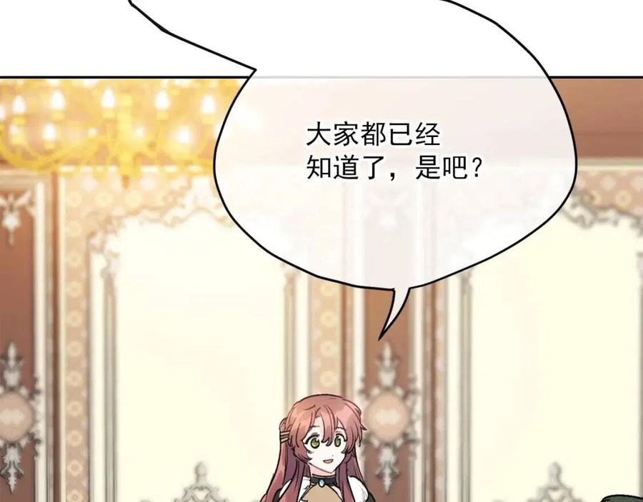第113话 加热器187