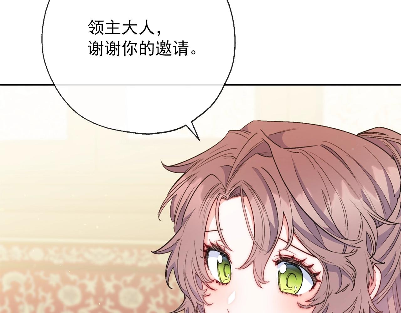 番外4 我吃醋了？70