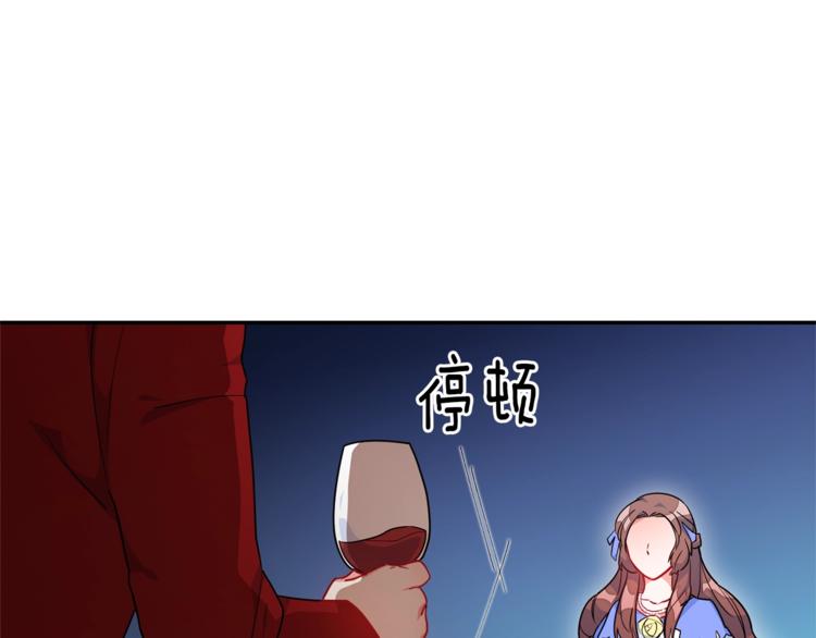 第2话 冷酷公爵124