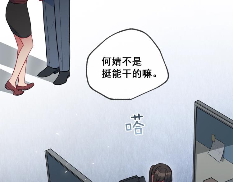 第1话 反击52