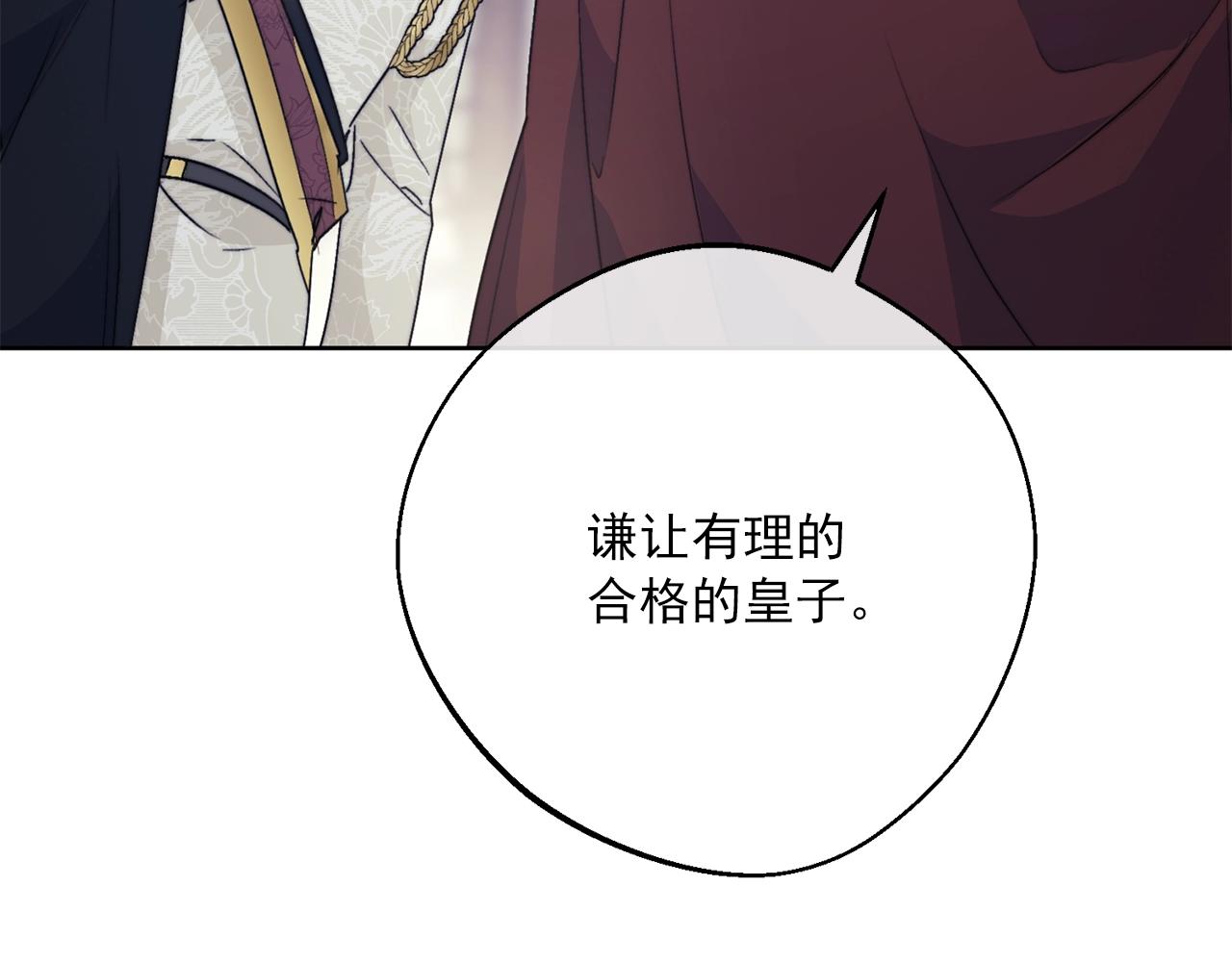 第124话 心意是相通的147