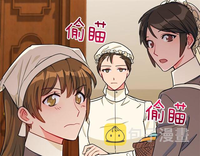 第15话 牛奶酱的商机？106