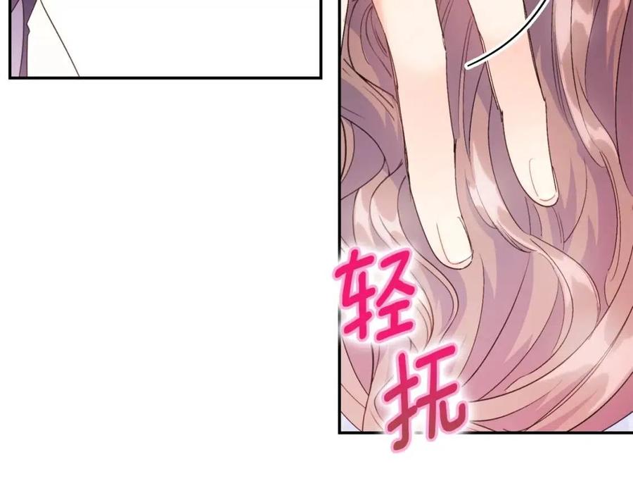第71话 忍耐121