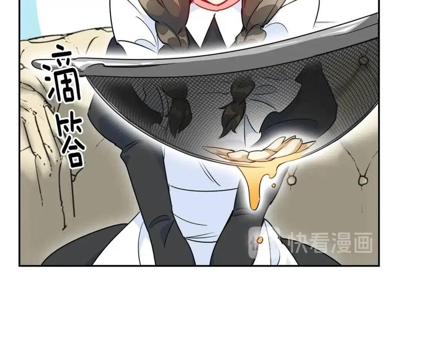 第10话 公爵的邀请30
