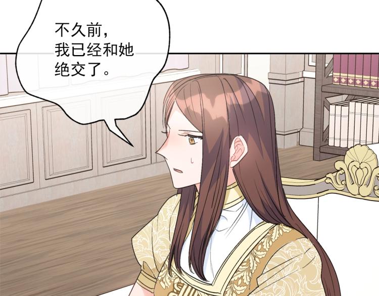第91话 第三者出现183