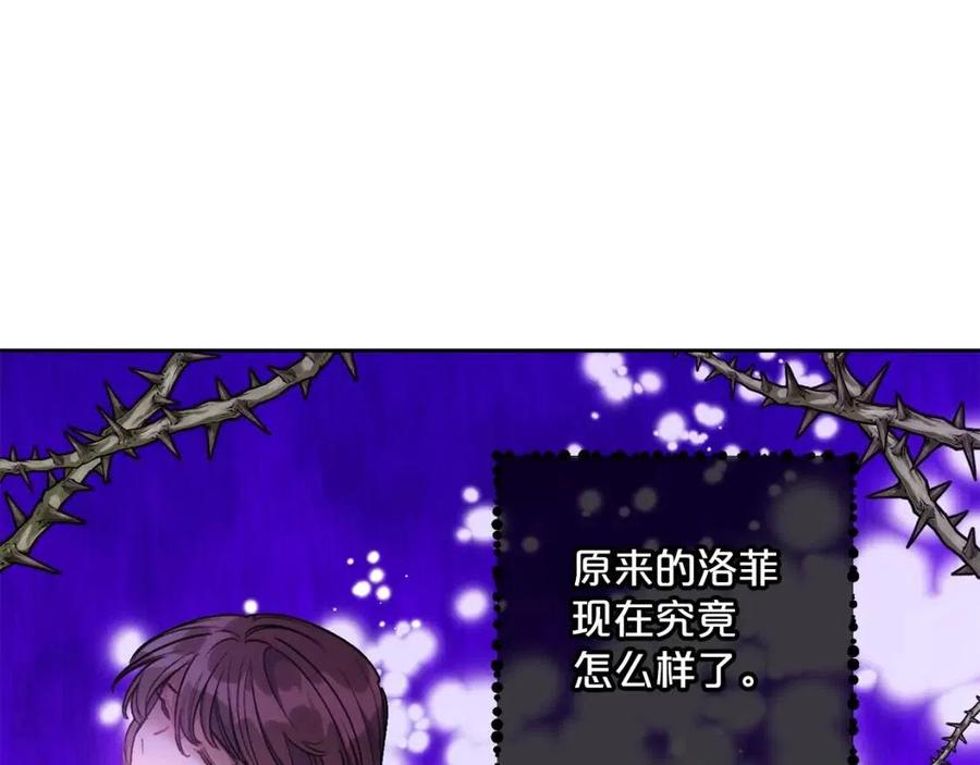 第87话 永远的慰藉196