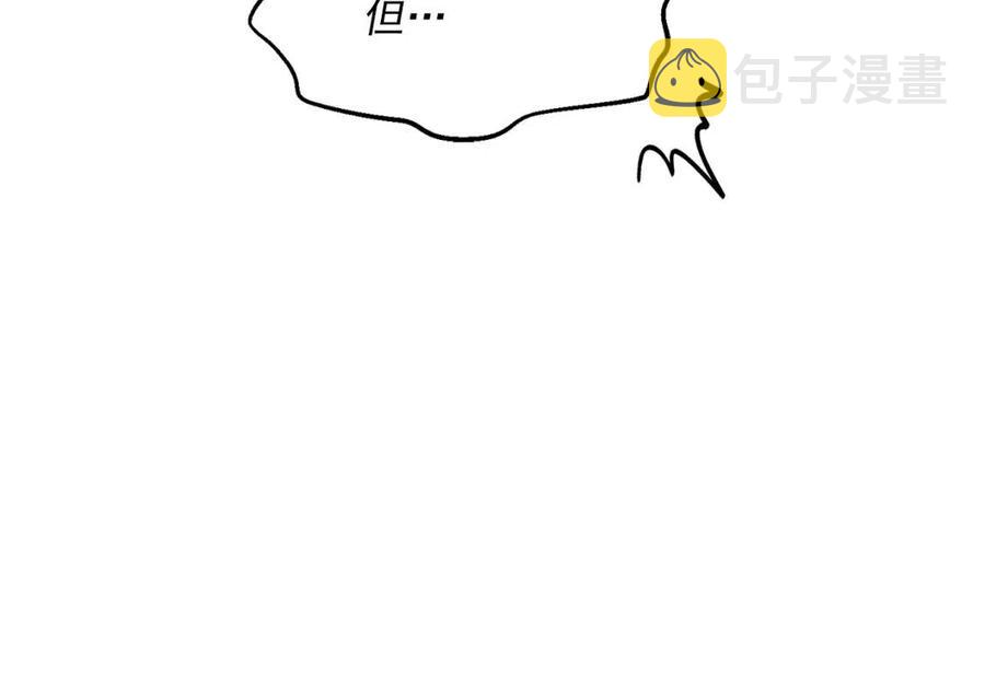 第71话 忍耐77