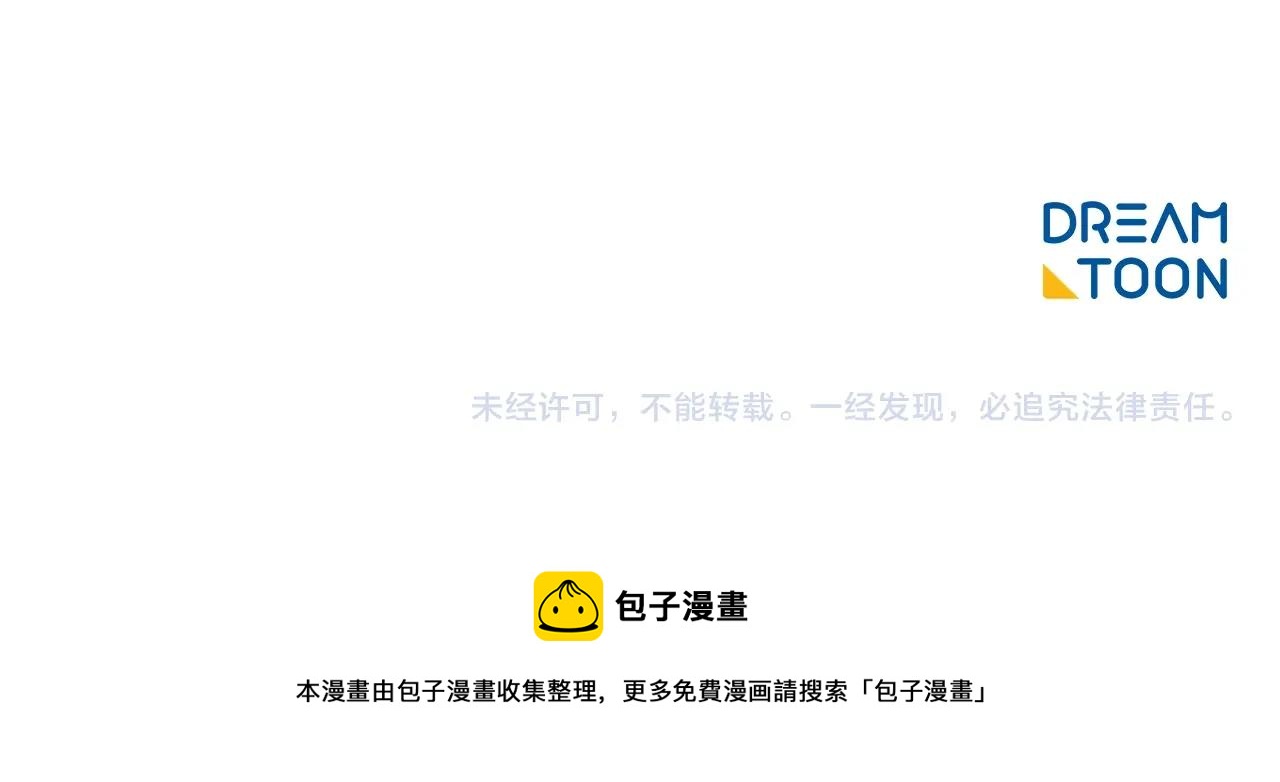 番外6 结婚纪念日236