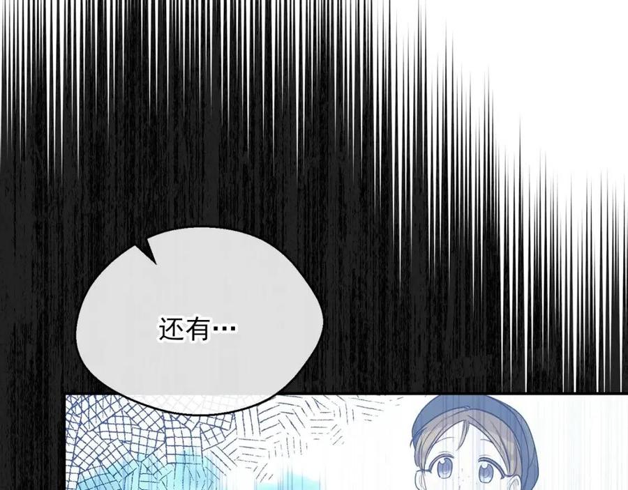 第60话 玫瑰果72