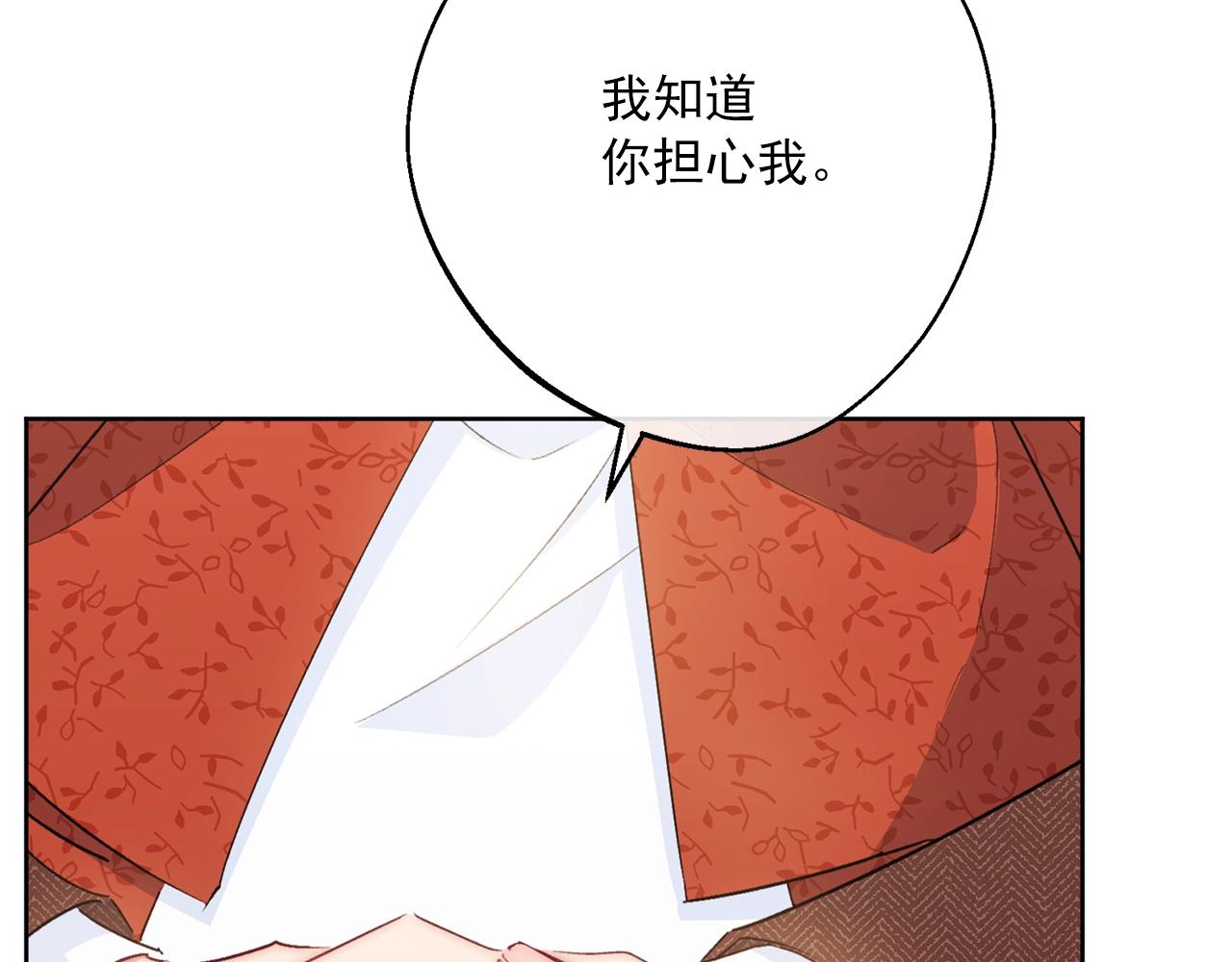 番外8 怀孕129