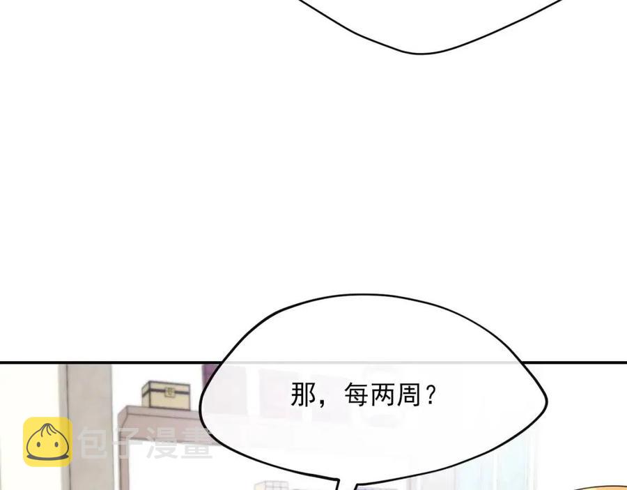 第57话 夫人，我想你了151