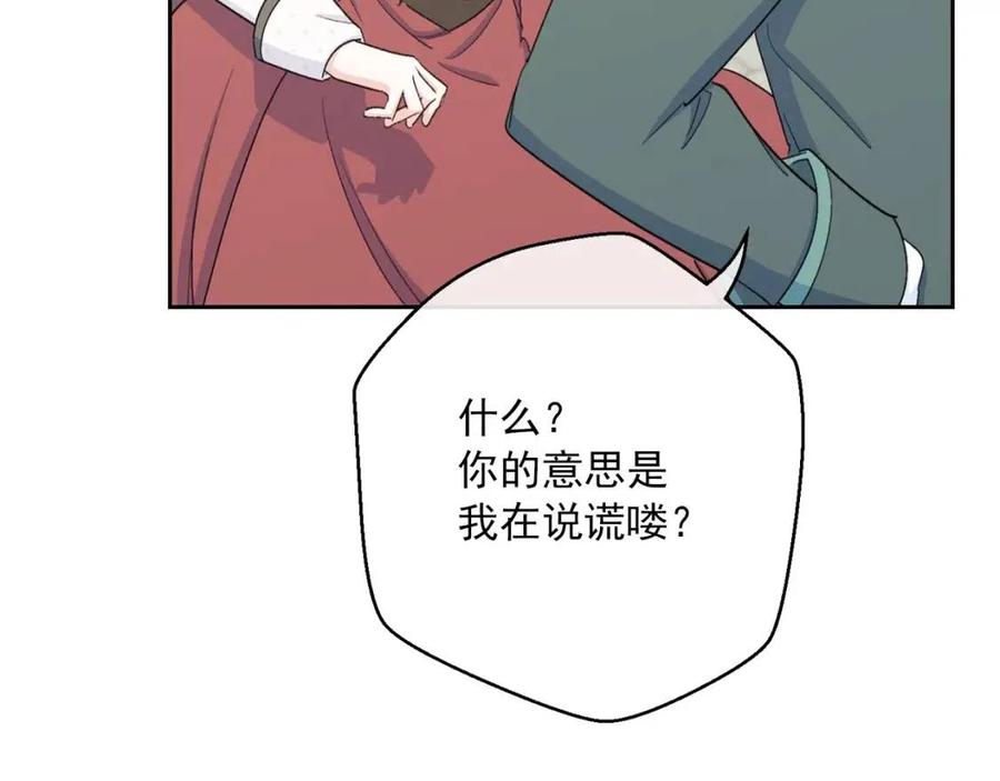 第101话 分手133
