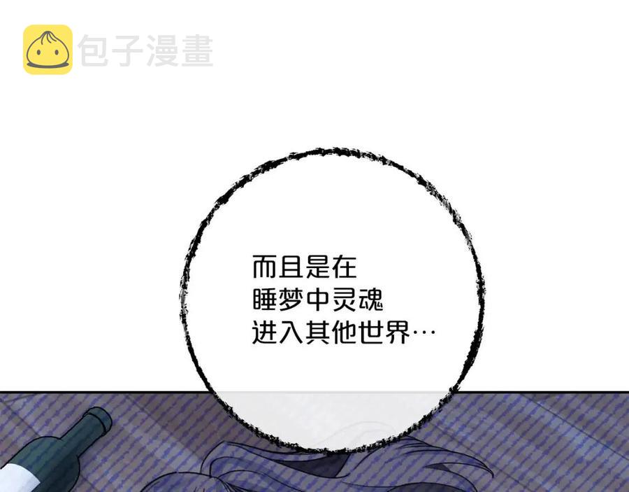 第98话 早餐茶7