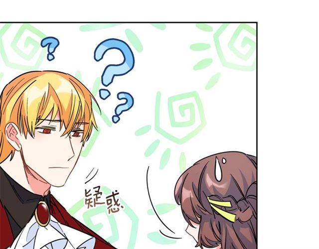 第33话 道歉41