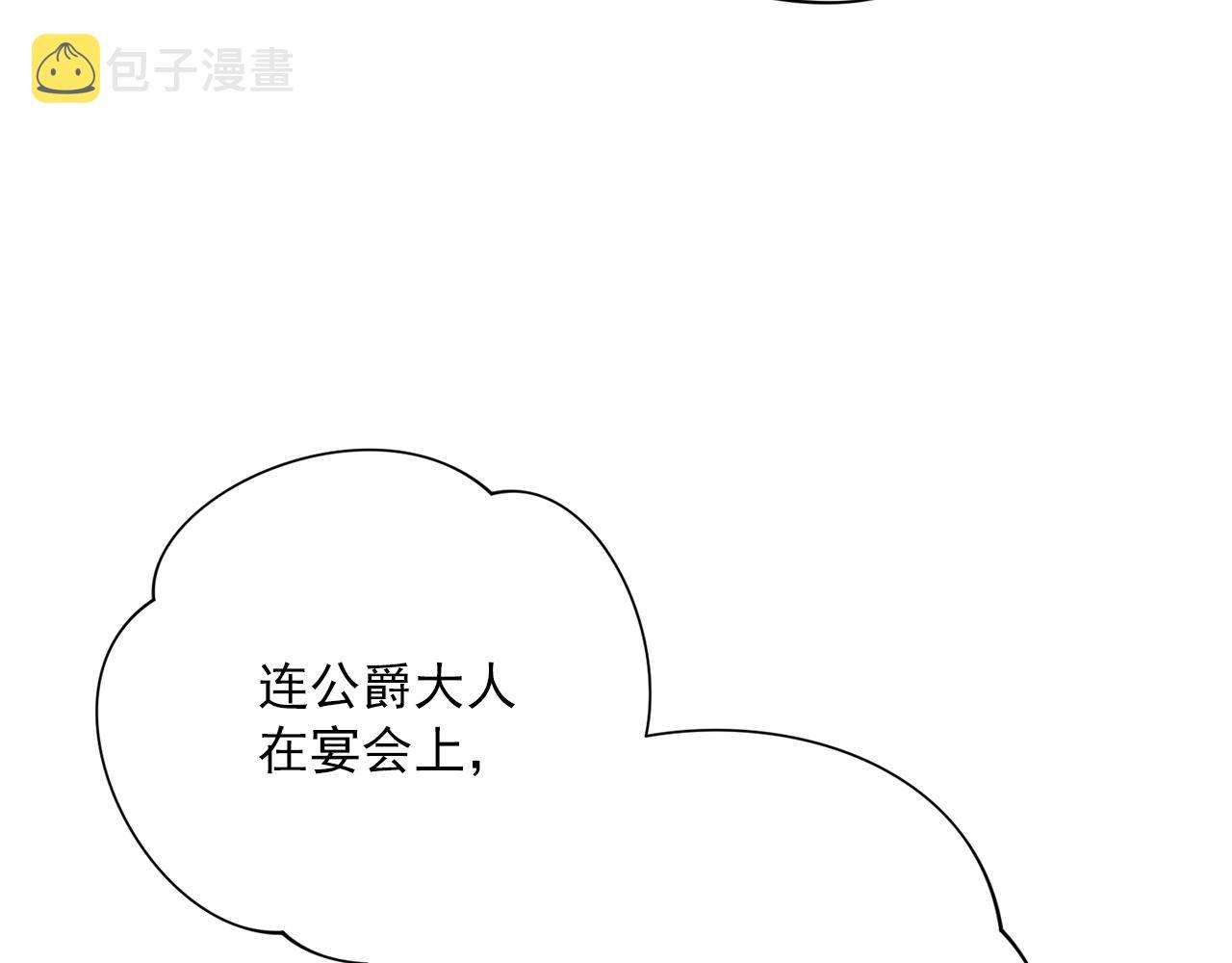 第124话 心意是相通的48