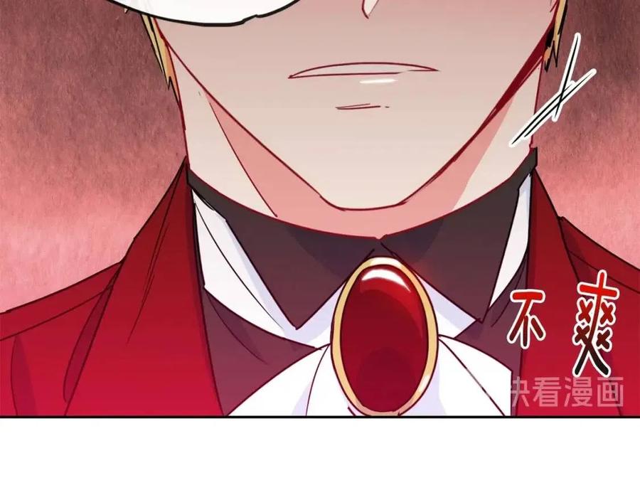第11话 一起逛街91