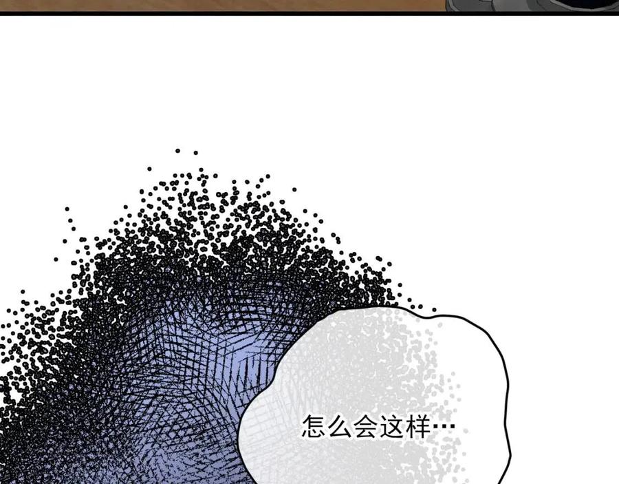 第108话 我是穿越来的10