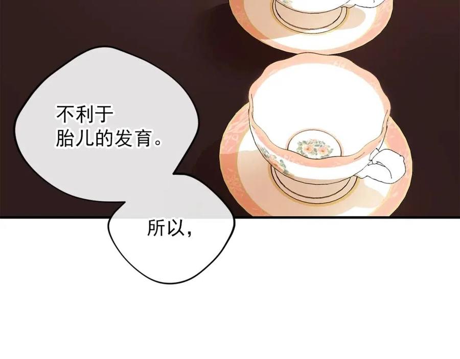 第64话 花草茶82