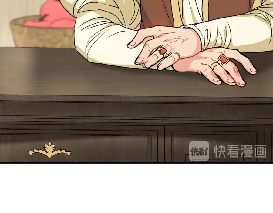 第55话 冒牌红茶45