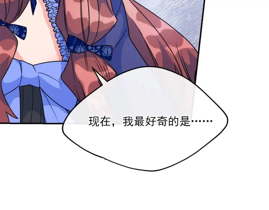 第45话 挑衅93