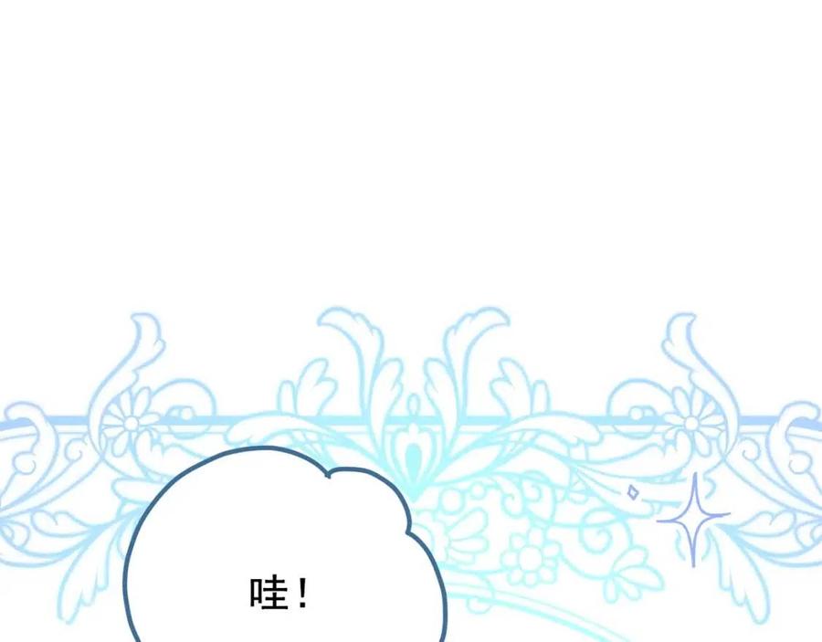 第89话 下午茶27