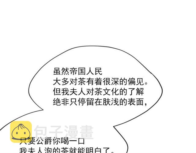第33话 道歉109