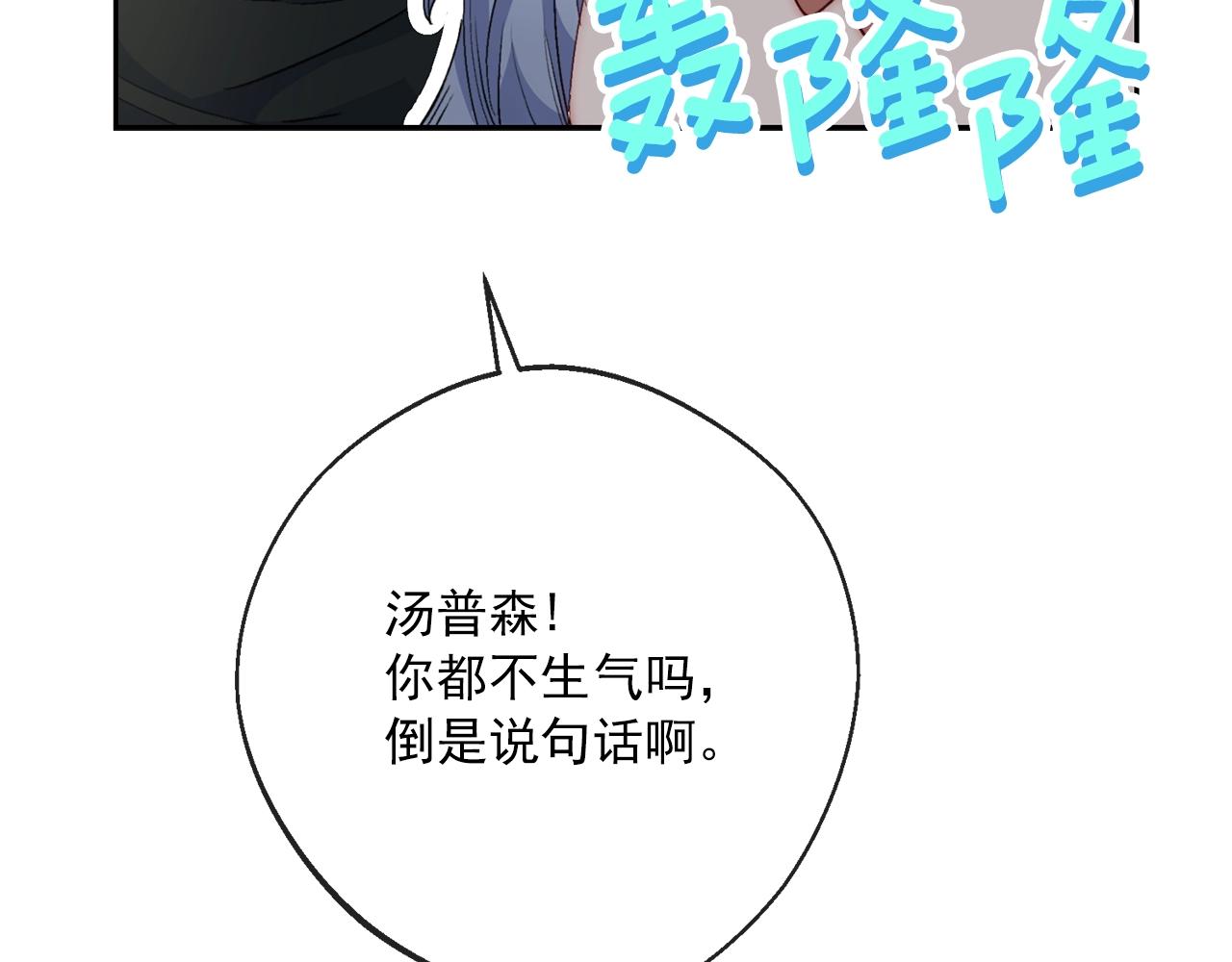 番外5 我爱你169