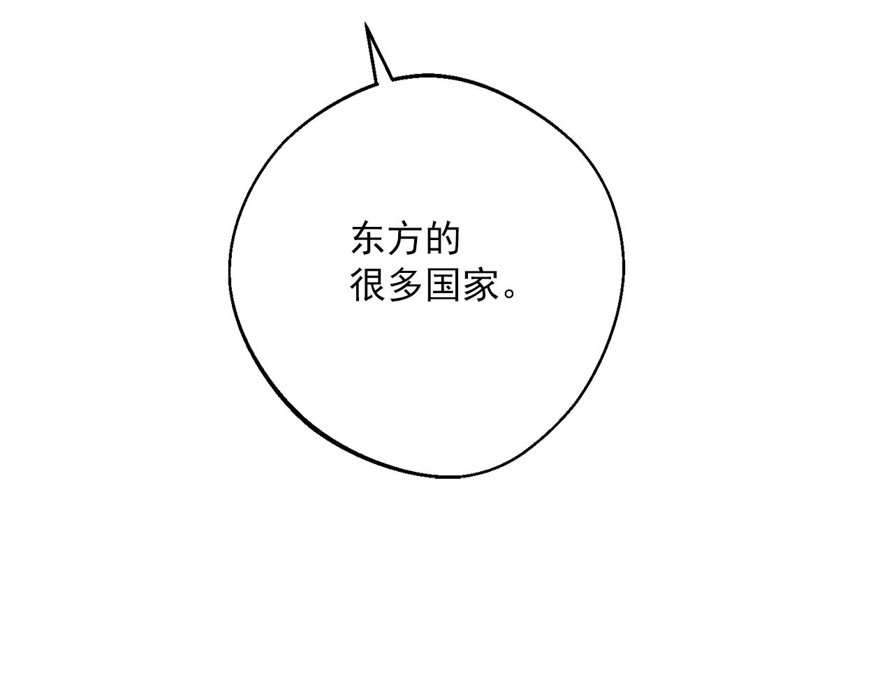 番外13 女儿出生了！139