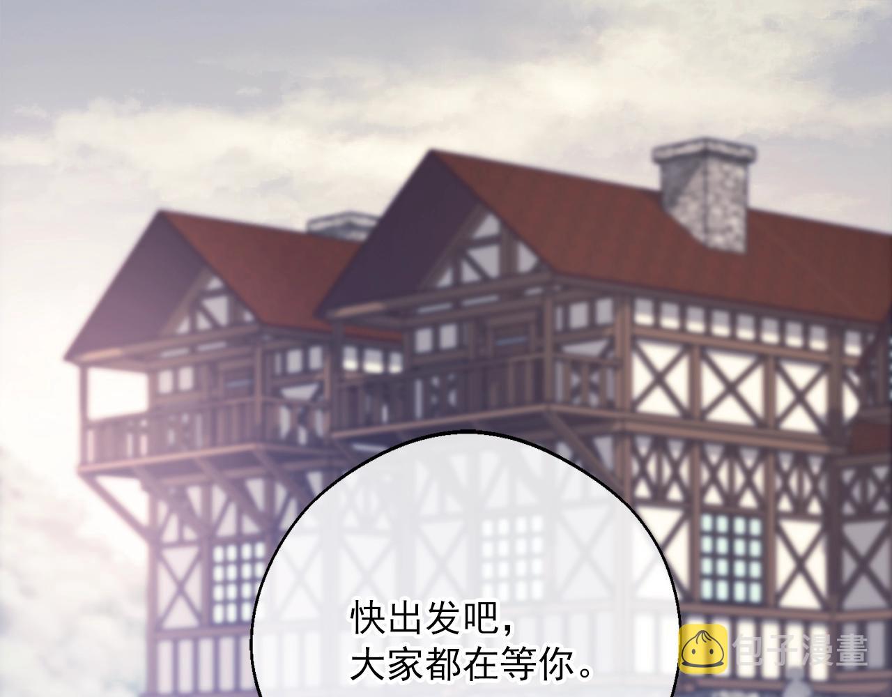 第124话 心意是相通的167