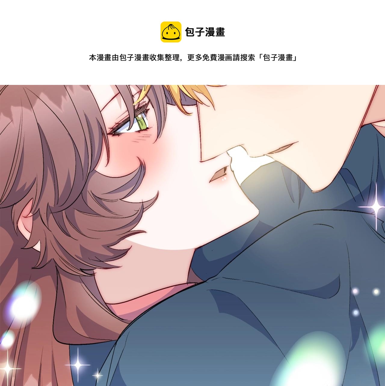 番外5 我爱你248