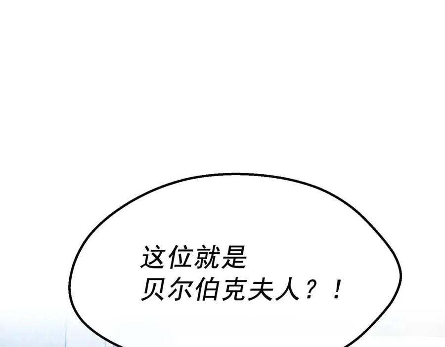 第56话 度假35