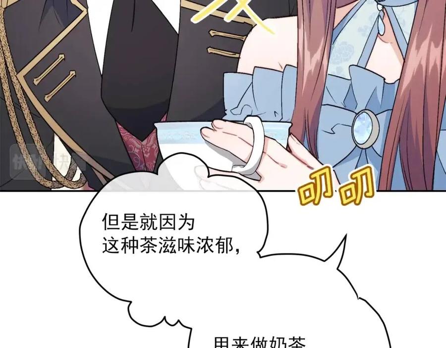 第115话 待在你身边108