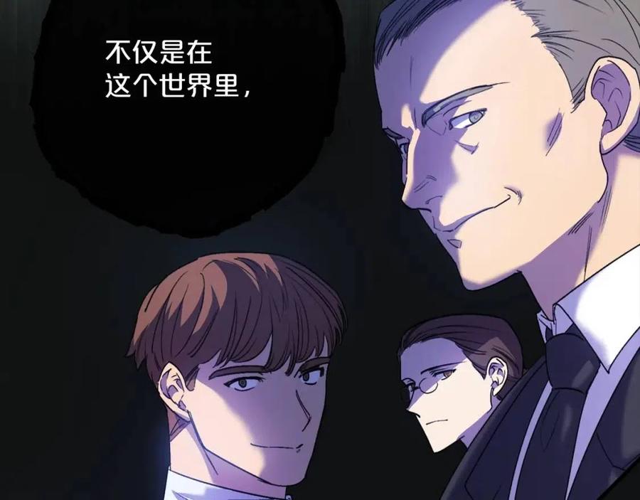 第104话 女王大人188