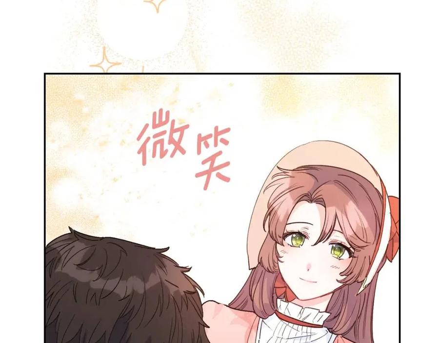 第89话 下午茶49