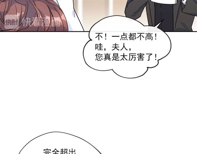 第12话 红茶配牛奶60