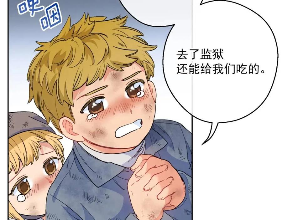 第76话 报答我一下？59
