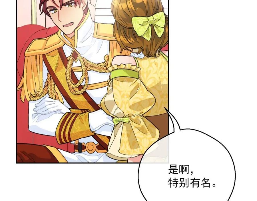 第74话 公爵VS皇子56