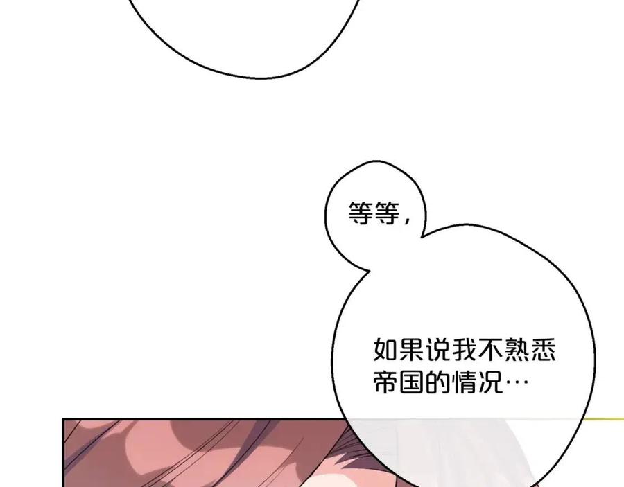 第73话 一起过冬啦~121