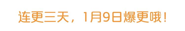 序章 一杯红茶攻略公爵？79