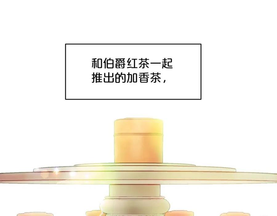 第51话 爱屋及乌112